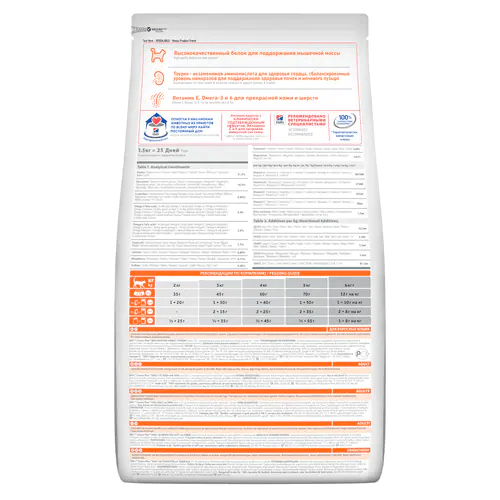 Hill's Science Plan Adult Tuna Nutrition Ciblée pour Chats Adultes Soutien Cardiaque et Urinaire Beauté de la Peau et du Pelage Soutien Cardiaque et Urinaire Hills